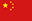  География бизнеса | Китайская Народная Республика